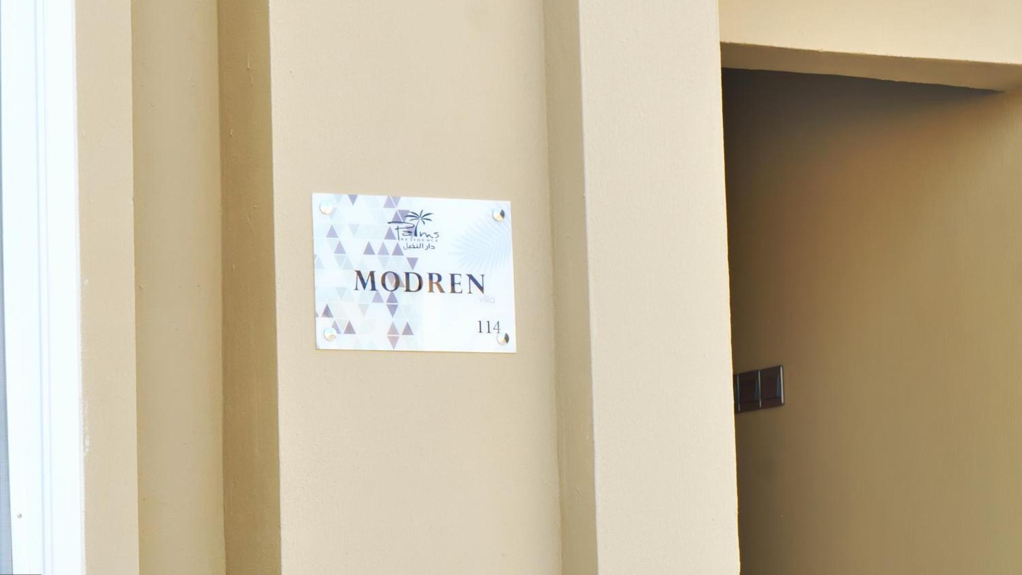 Palms Residence Inn دار النخيل ニズワ エクステリア 写真