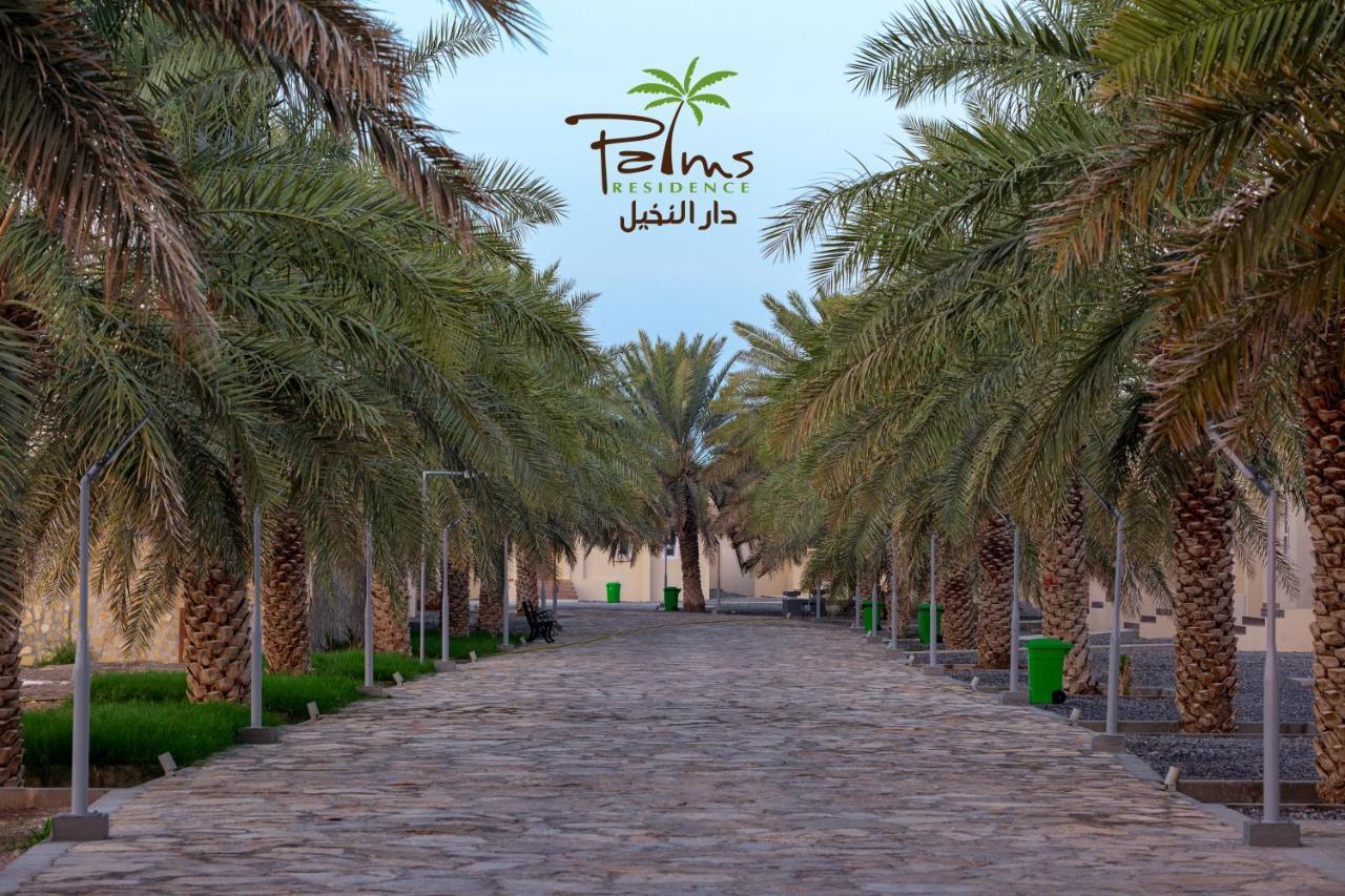 Palms Residence Inn دار النخيل ニズワ エクステリア 写真